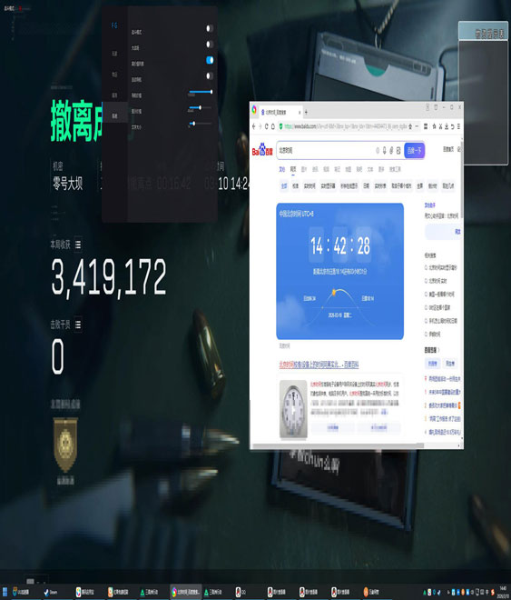 三角洲有没有辅助软件透视自瞄效果